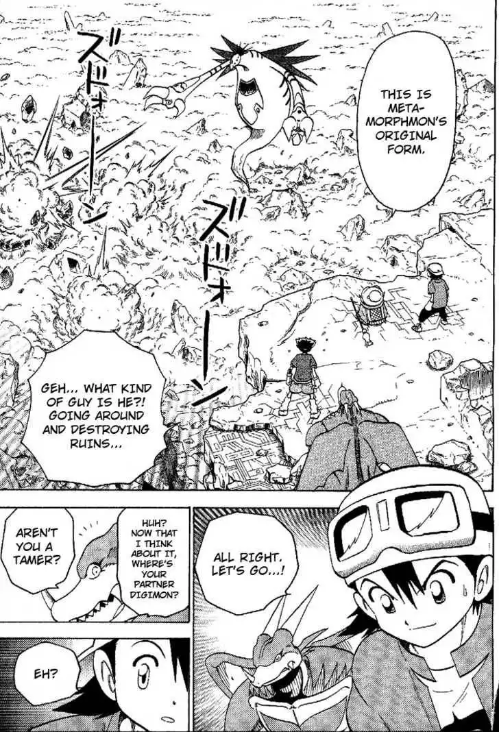 Digimon Adventure V-Tamer 01 Chapter 45.5 18